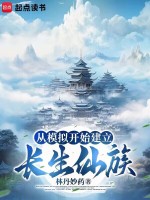 小說《/data/image/15743.jpg》封面