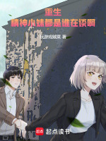 小說(shuō)《/data/image/15752.jpg》封面