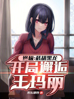 小說《/data/image/15753.jpg》封面