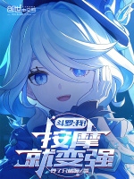 小說《/data/image/15755.jpg》封面