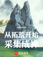 小說《/data/image/15758.jpg》封面