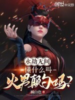 小說《/data/image/15764.jpg》封面