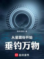 小說(shuō)《/data/image/15768.jpg》封面