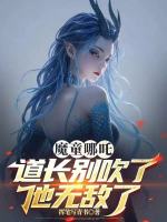 小說《/data/image/15793.jpg》封面