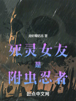 小說《/data/image/15822.jpg》封面