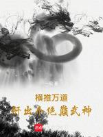 小說《/data/image/15826.jpg》封面