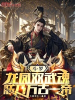 小說(shuō)《/data/image/15828.jpg》封面