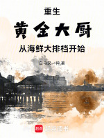 小說《/data/image/15836.jpg》封面