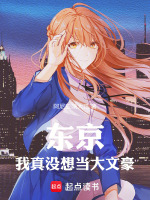 小說《/data/image/15838.jpg》封面