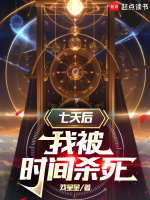 小說《/data/image/15848.jpg》封面