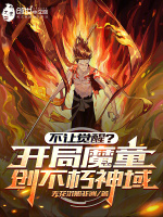 小說(shuō)《/data/image/15849.jpg》封面