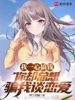 小說《/data/image/15851.jpg》封面