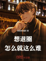 小說《/data/image/15854.jpg》封面