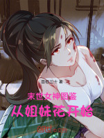 小說《/data/image/15856.jpg》封面
