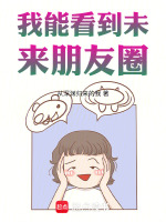 小說《/data/image/15874.jpg》封面