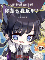 小說《/data/image/15877.jpg》封面