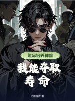 小說《/data/image/15884.jpg》封面