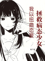 小說(shuō)《/data/image/15887.jpg》封面
