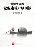 小說《/data/image/15888.jpg》封面