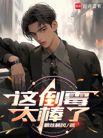 小說《/data/image/15890.jpg》封面