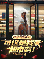 小說(shuō)《/data/image/15894.jpg》封面