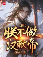 小說(shuō)《/data/image/15900.jpg》封面