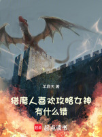 小說《/data/image/15903.jpg》封面