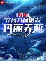 小說《/data/image/15910.jpg》封面