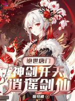 小說《/data/image/15917.jpg》封面