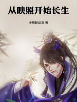 小說《/data/image/15927.jpg》封面