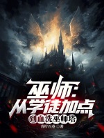 小說《/data/image/15929.jpg》封面