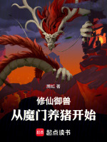 小說(shuō)《/data/image/15936.jpg》封面