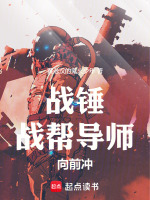 小說《/data/image/15959.jpg》封面