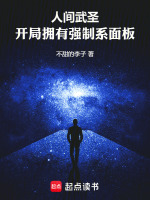 小說《/data/image/15968.jpg》封面