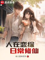 小說《/data/image/15969.jpg》封面