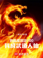 小說(shuō)《/data/image/15975.jpg》封面