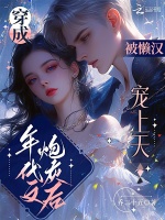 小說(shuō)《/data/image/15988.jpg》封面