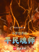 小說《/data/image/16005.jpg》封面