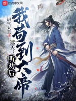 小說《/data/image/16010.jpg》封面