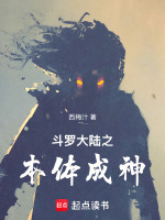 小說《/data/image/16011.jpg》封面