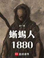 小說(shuō)《/data/image/16013.jpg》封面