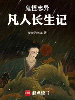 小說《/data/image/16030.jpg》封面