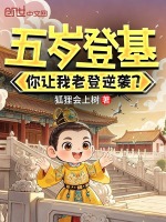 小說(shuō)《/data/image/16036.jpg》封面