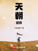 小說《/data/image/16042.jpg》封面