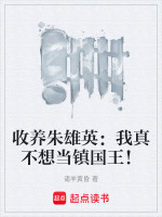 小說《/data/image/16045.jpg》封面
