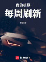小說《/data/image/16048.jpg》封面