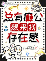 小說《/data/image/16053.jpg》封面