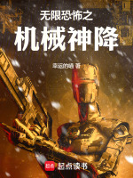小說《/data/image/16057.jpg》封面