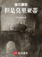 小說(shuō)《/data/image/16061.jpg》封面