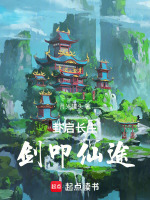 小說《/data/image/16064.jpg》封面